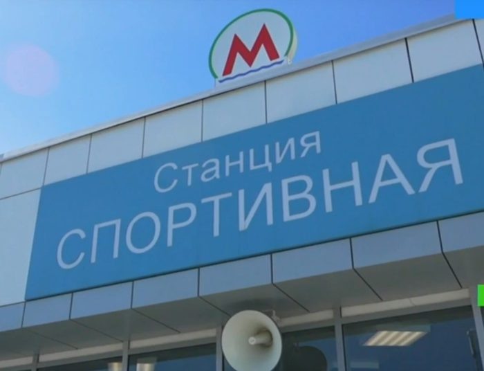 Кадр трансляции.