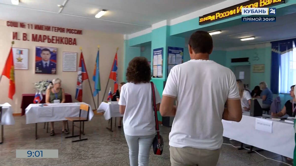    Видео канала «Кубань 24»