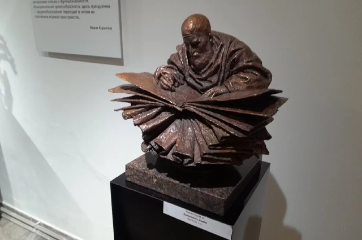    В Курской епархии откроют центр по борьбе с сектами и заблуждениями