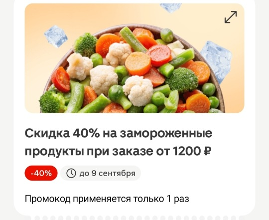 скриншот автора