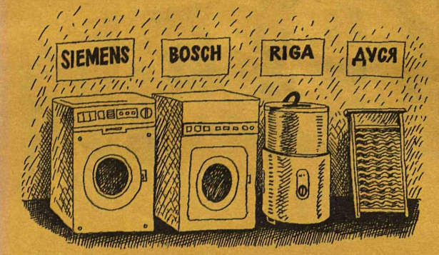 Выбор есть всегда...