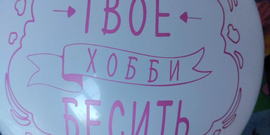 Почему никто не любит зарядку?