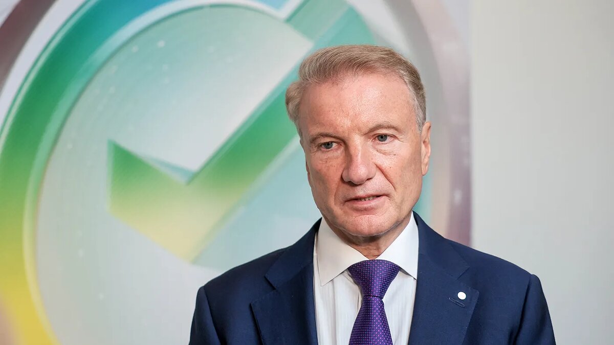   Владимир Смирнов / ТАСС- Президент, председатель правления ПАО «Сбербанк» Герман Греф