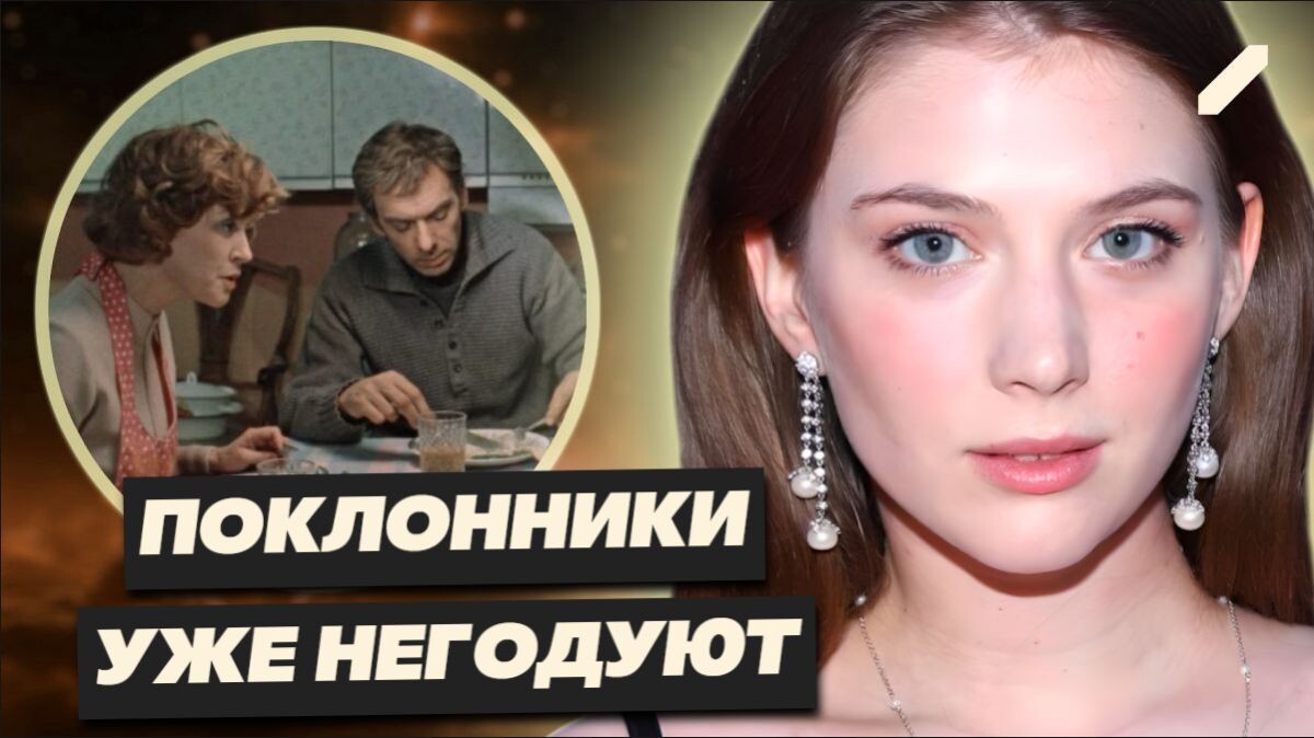 Ремейк "Москва слезам не верит" — зачем Жора Крыжовников разнёс в щепки культовый сюжет