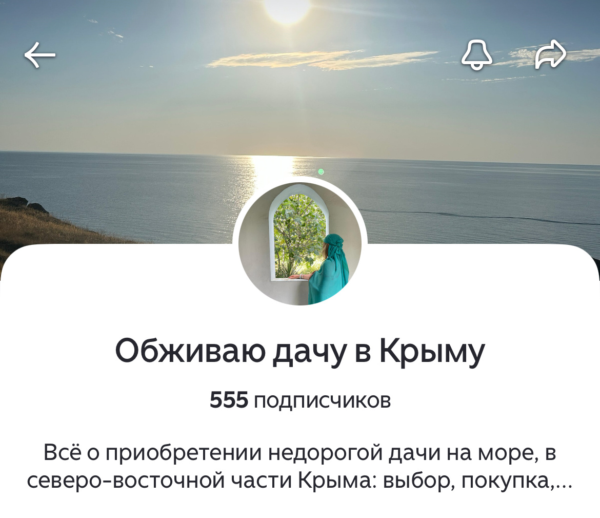 Посмотрите, какая красивая цифра! Сколько нас, дачников-отличников😊