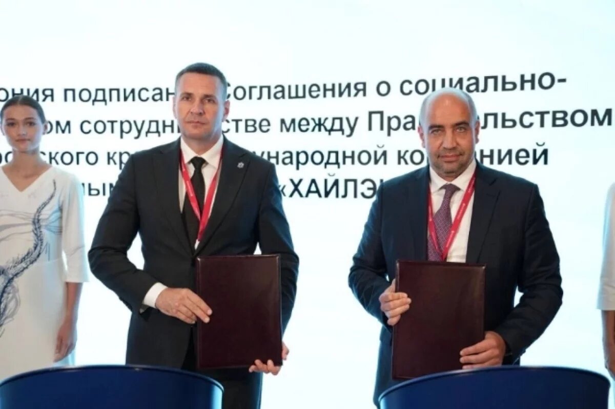    Дмитрий Демешин продвигает социальные проекты края на ВЭФ‑2025