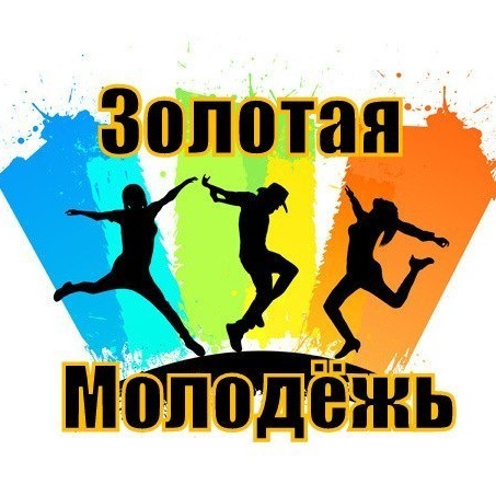 Источник фотографии: https://sun1-99.userapi.com/s/v1/if2/MqJ2mjL5aD649MB8UbacuEAxxoT-JlLKH3JDCYlclA3jIZATfa-ILkyUOOjaeZdyuwSXP4FYplfvQ23DkONpybky.jpg?size=453x453&quality=96&crop=78,0,453,453&ava=1