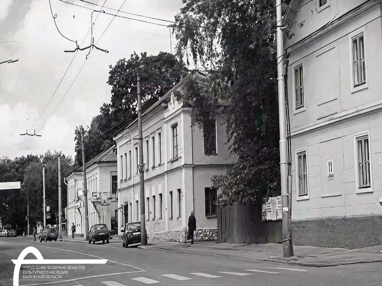     Фото: управление по сохранению культурного наследия Калужской области