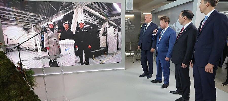 Источник: РусГидро