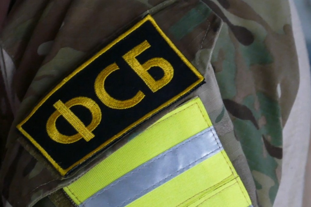    Фото © ЦОС ФСБ РФ / ТАСС