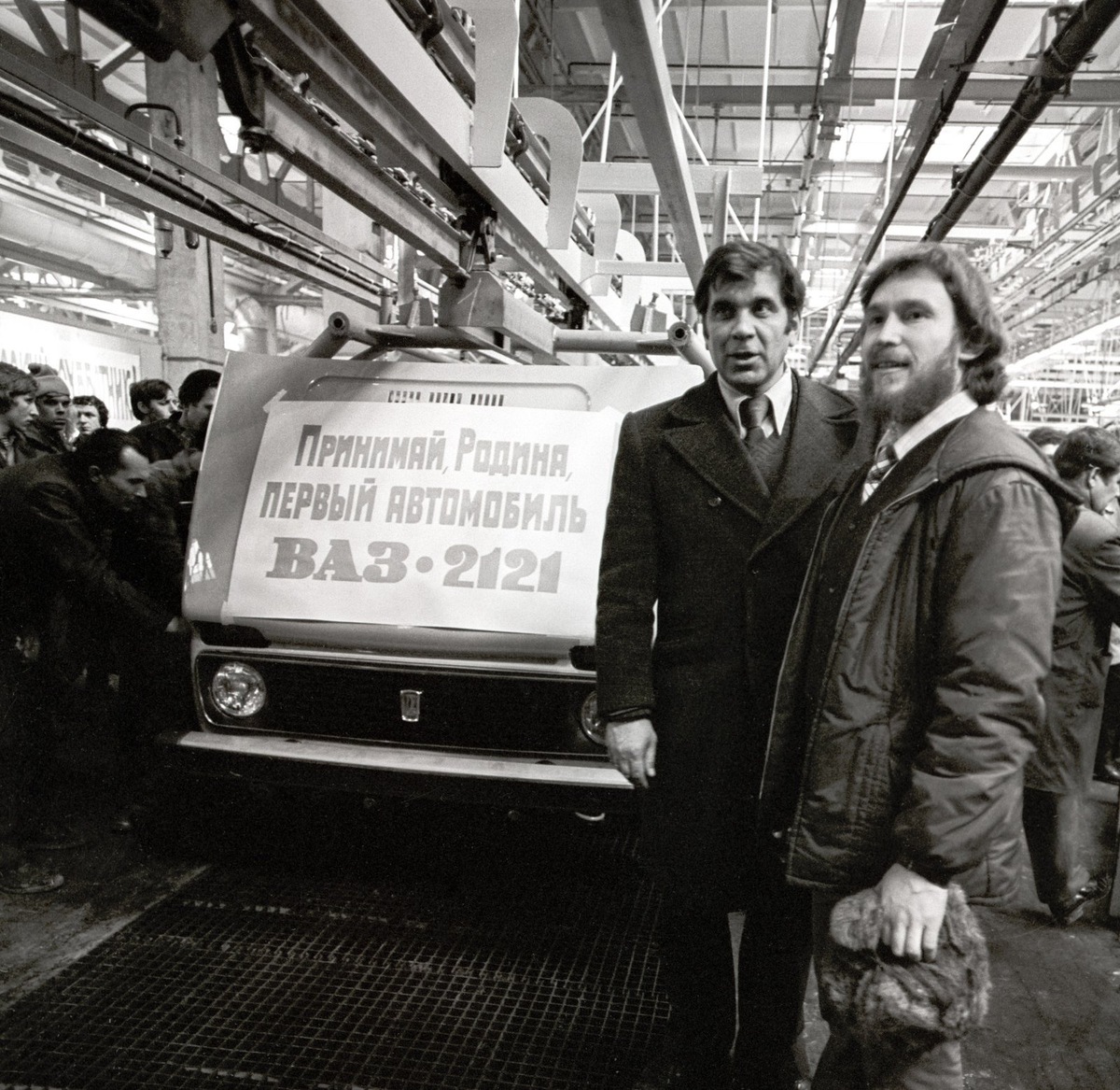    Первая серийная Niva на конвейере, 05.04.1977