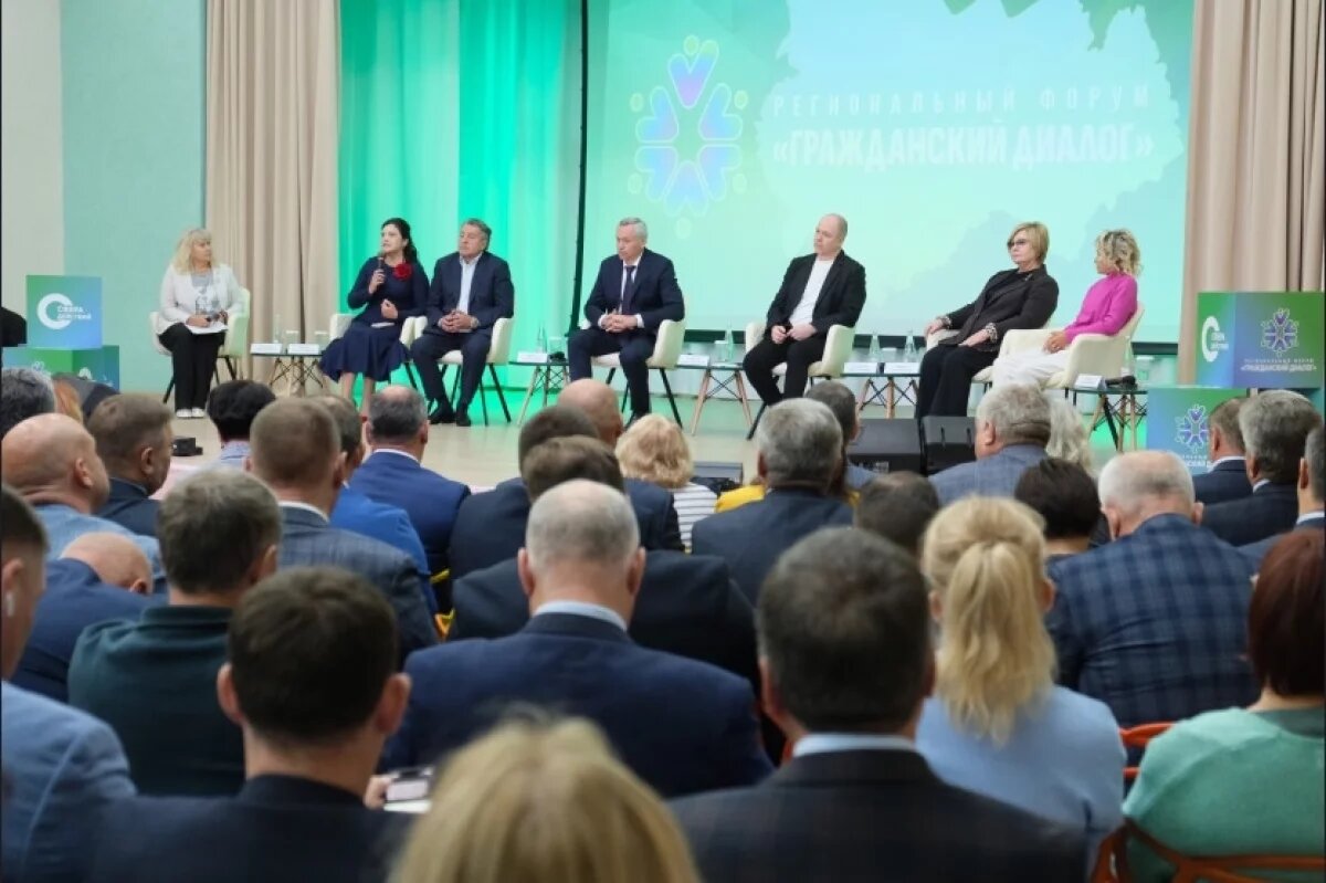    В НСО стартовал региональный форум «Гражданский диалог»