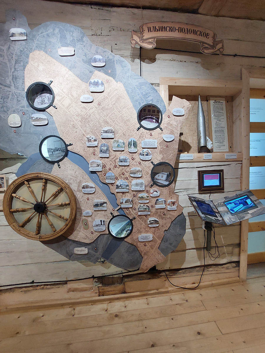 Фото автора