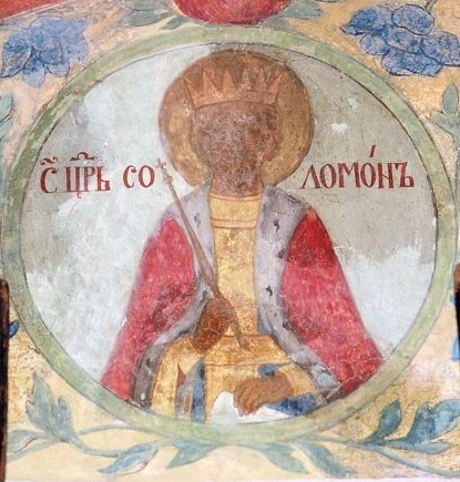 Царь и пророк Соломон. 18 в. Никольский (Богоявленский) храм в Нерехте Костромской области.