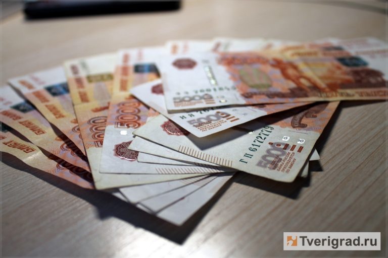 В Твери с нарушителя взыщут 1,4 миллиона рублей, обналиченных в обход государства