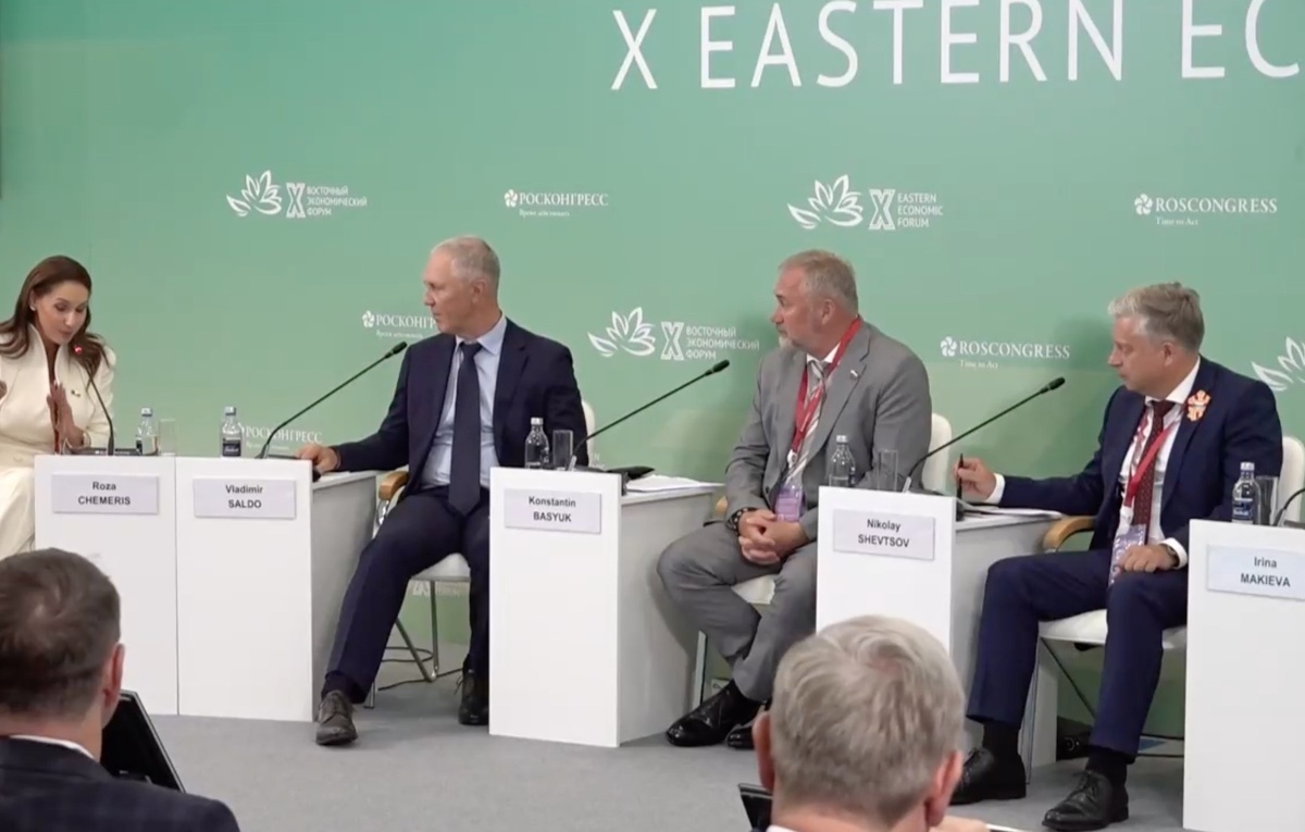 ТАСС/Росконгресс