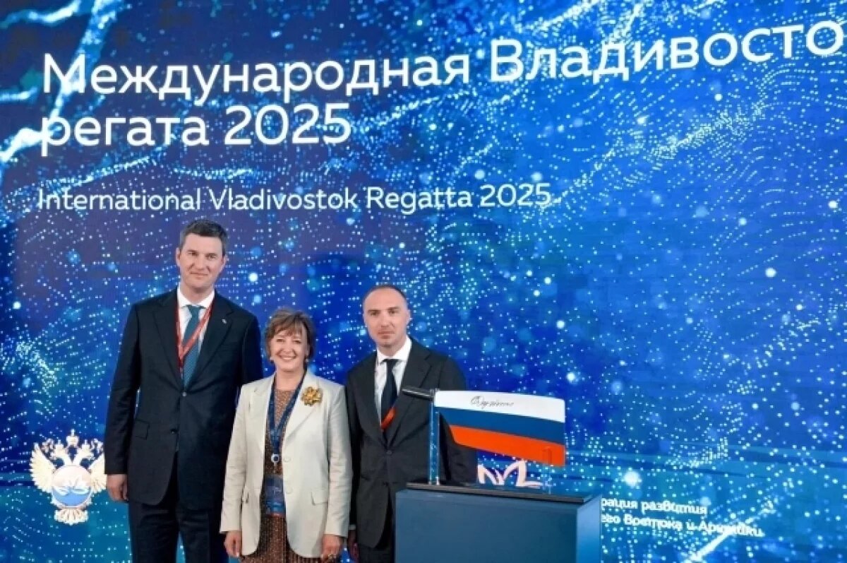    Во Владивостоке стартовала IV Международная регата