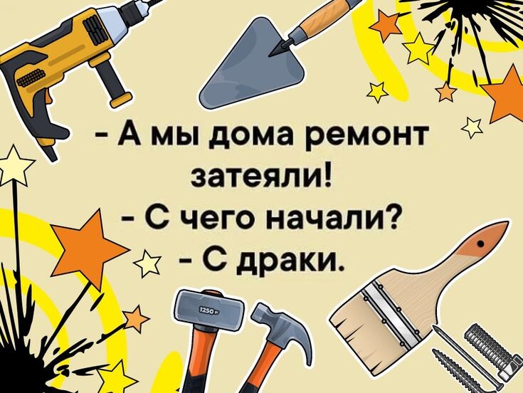 Понимаю этих людей😜