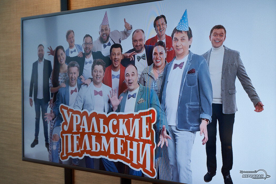    Фото Лидия Аникина © ИА «Уральский меридиан»