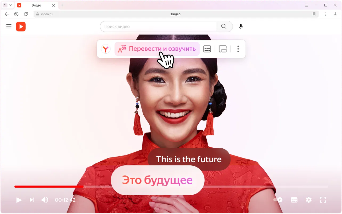 Перевод и озвучка видео