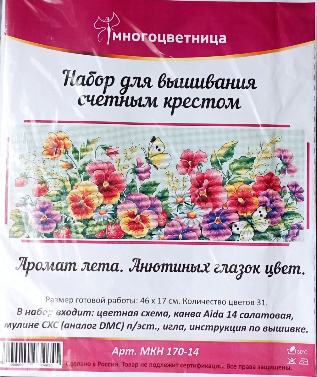 Сюжет какой...ммммм...