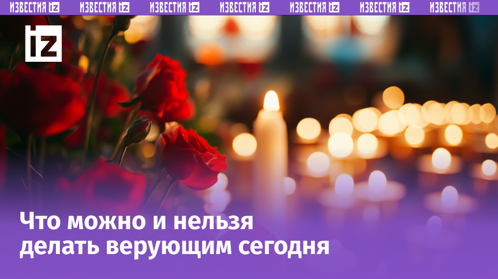 Изображение сгенерировано ИИ © «Известия»