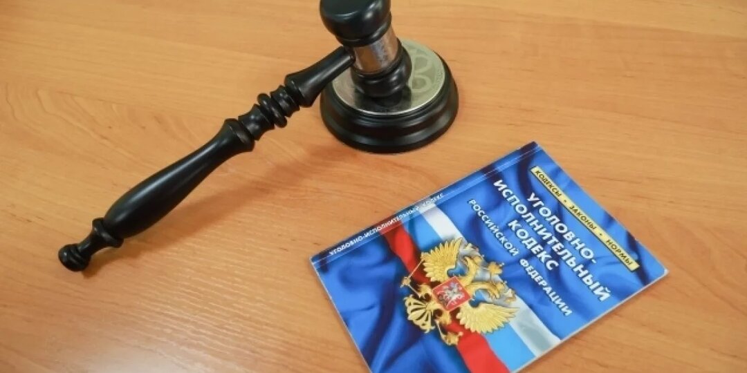 За попытку сбыть более 300 г наркотиков в Ижевске осудили женщину