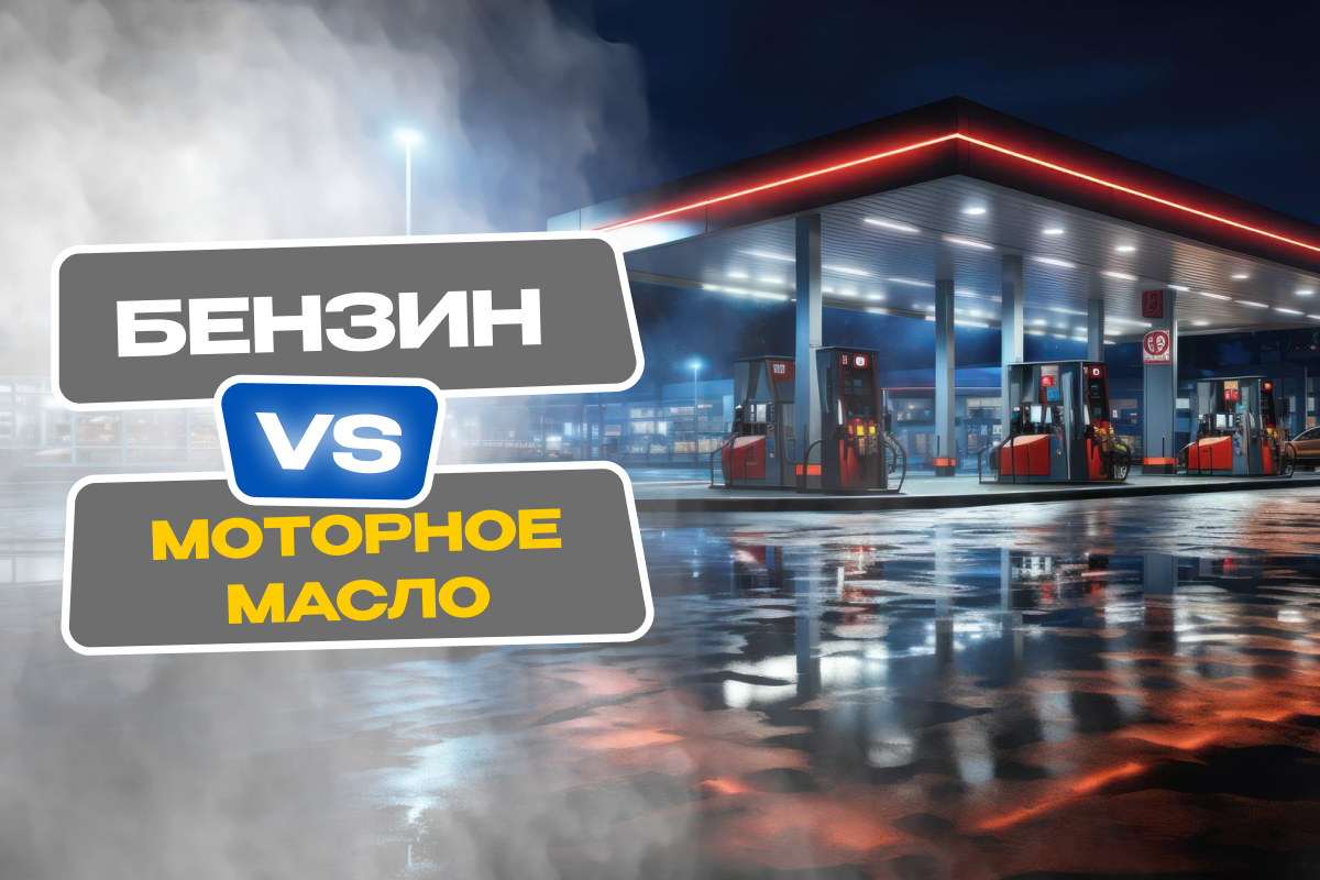 Фото ООО" Риннойл"