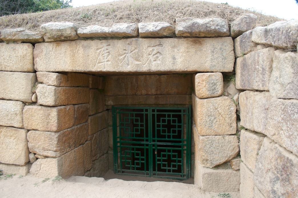 Сокбинго - древнее хранилище для льда, которому более 1500 лет