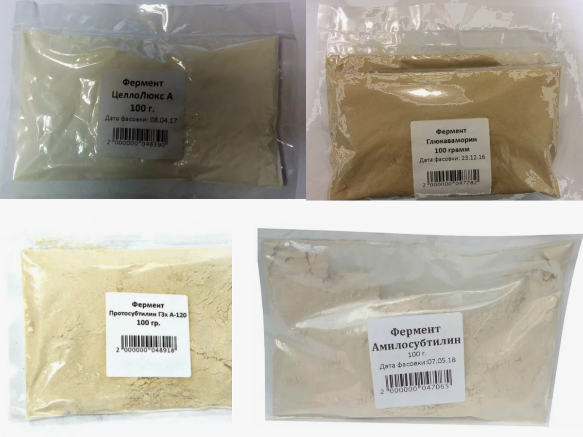 Ферменты ждя осахаривания