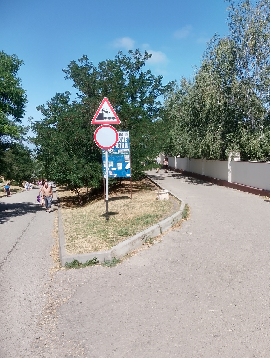 Спуск к пляжу.