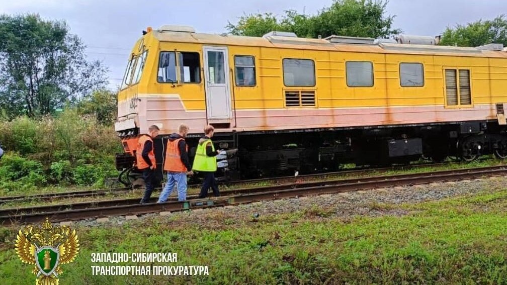    Фото: Западно-Сибирская транспортная прокуратура