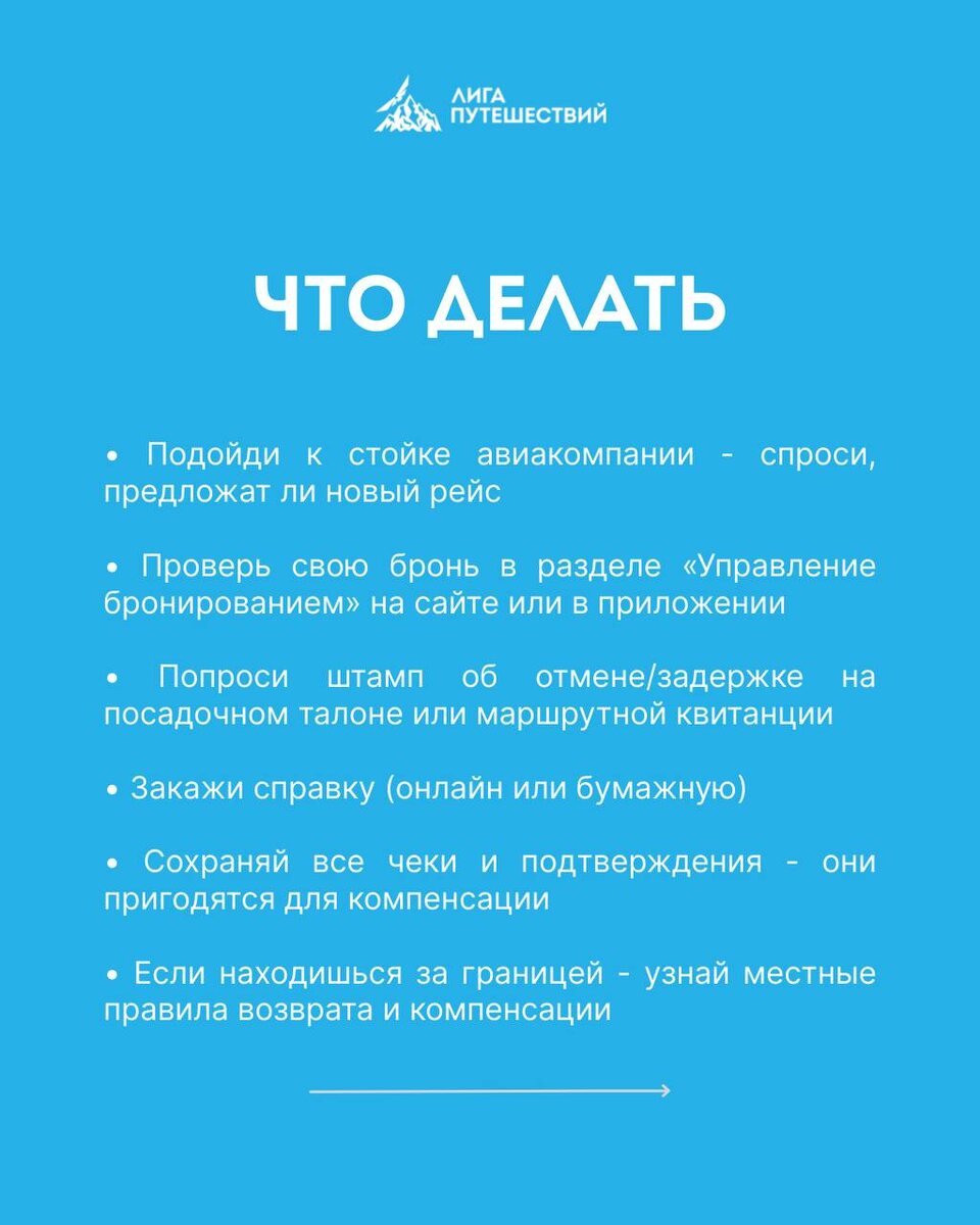 -1-2