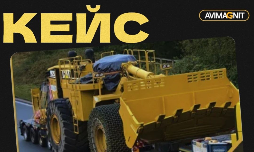 КЕЙС: Продвижение Автомобильных грузоперевозок