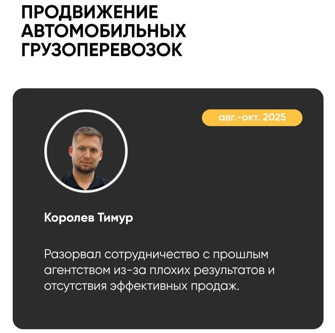 Скриншот с сайта avimagnit.ru