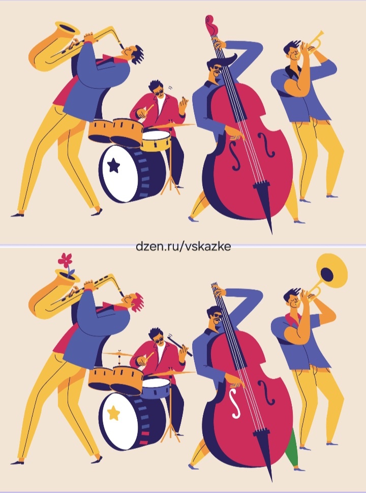 Найди отличия