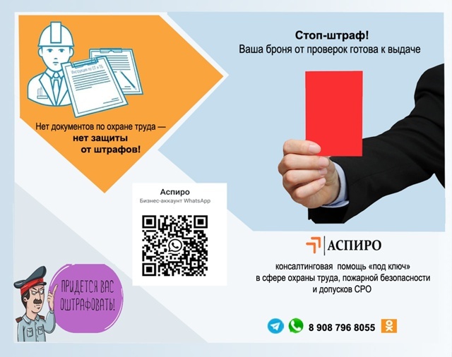 Оформите документы, пока инспектор не оформил вам штраф. 