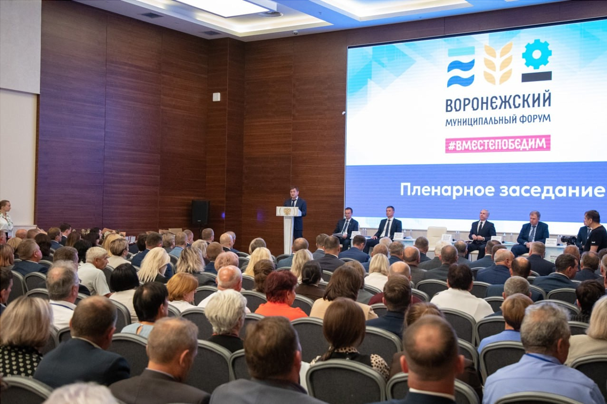    Фото: Воронежская облдума, источник: vk.com