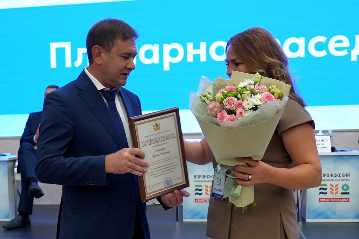    Фото: Воронежская облдума, источник: vk.com