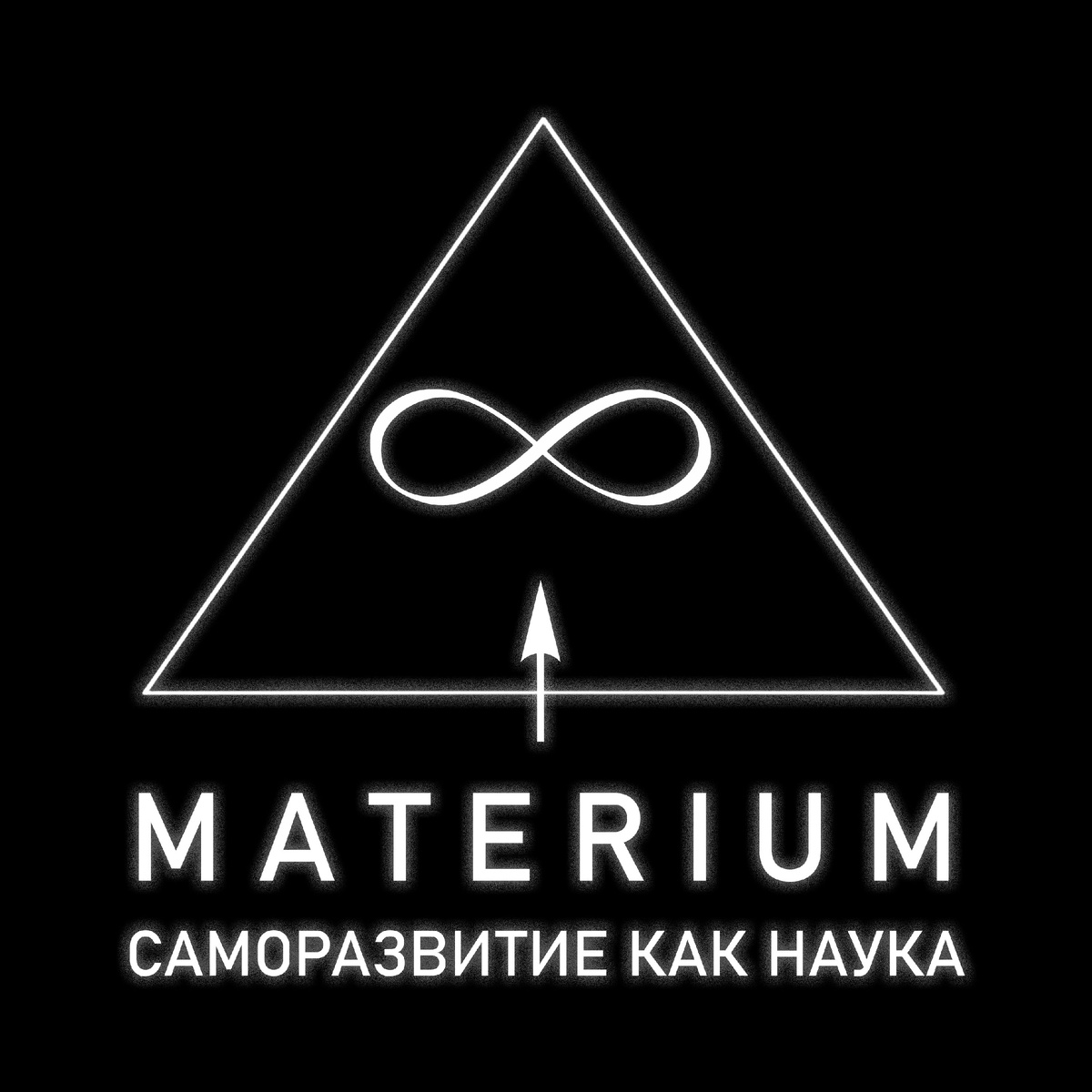 Иллюстрация к заключению