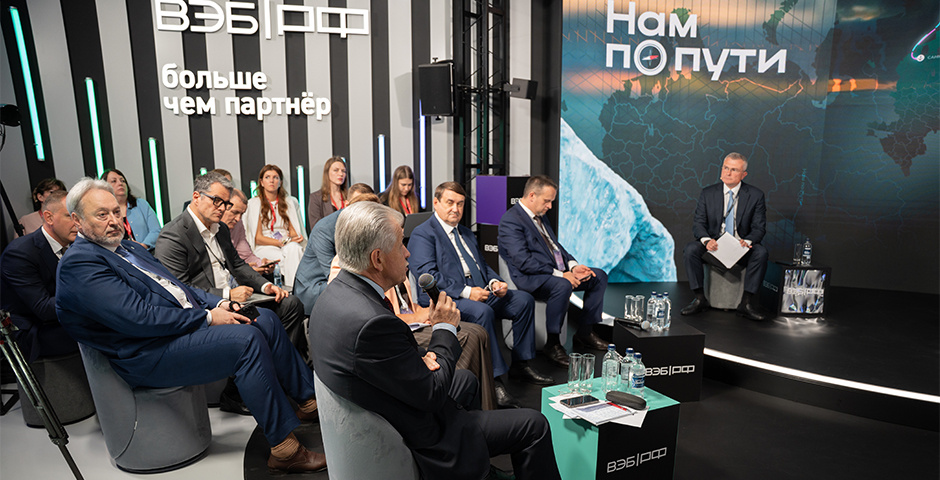 Фото: ВЭБ.РФ