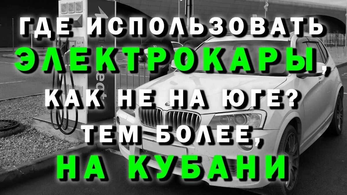     Источник: kubanpress.ru