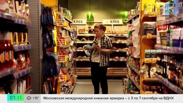    Сервис подтверждения возраста по биометрии внедрят в российских магазинах