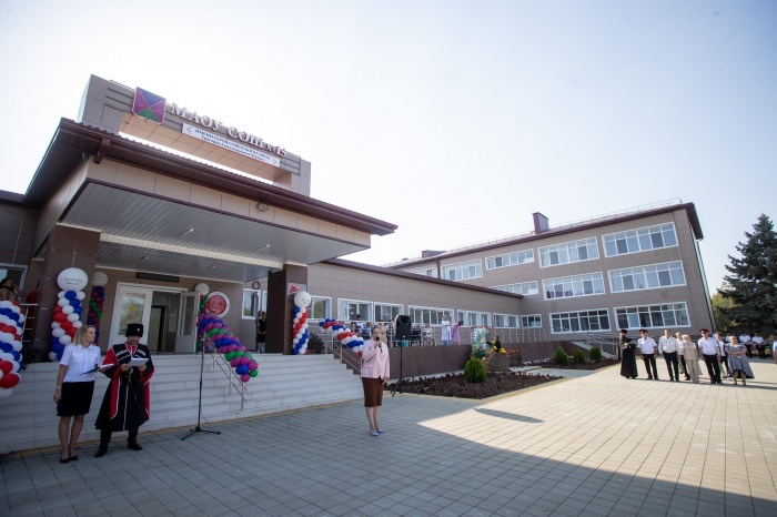    мэрия Анапы