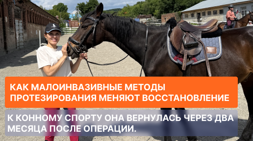 Минимум повреждений — максимум результата: как малоинвазивные методы протезирования меняют восстановление