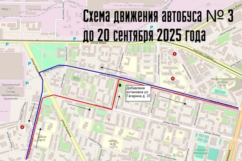    Об этом сообщил мэр Роман Маслов. Дополнительную остановку организовали у дома № 37, там будут останавливаться автобусы № 3, 12 и 123.