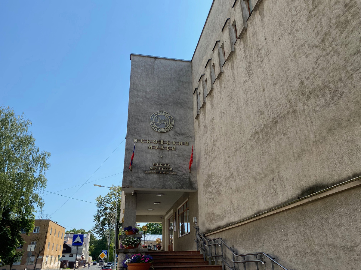 Комсомольский переулорк в Пскове