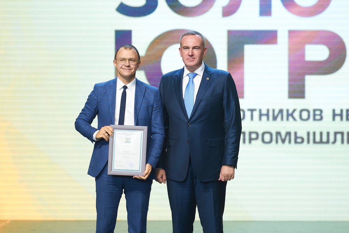 АО «РН-Няганьнефтегаз»