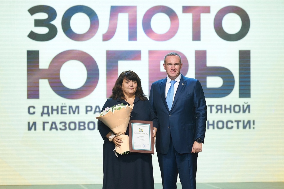 АО «РН-Няганьнефтегаз»