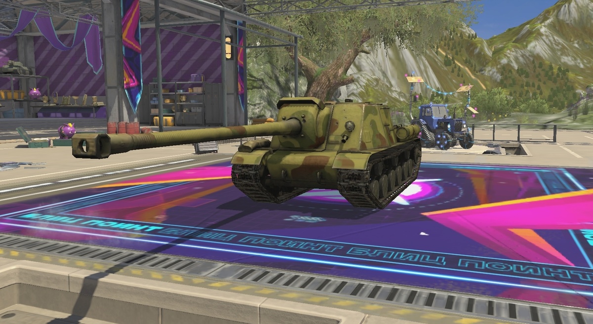 Кто знает, как её поменяют при следующем ребалансе? 